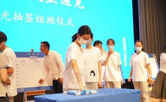服务阳光教育,摇号分班如何实现教育公平