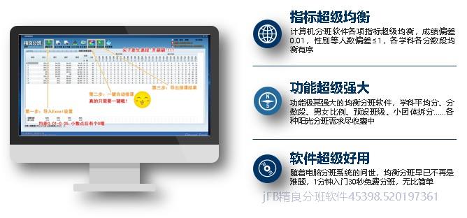 对全体新生仅按男女性别随机摇号编班是否合理？