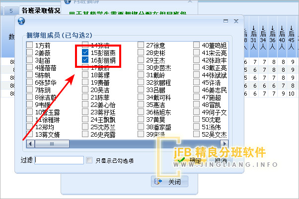 学校分班是否允许双胞胎进入同班学习?怎么操作